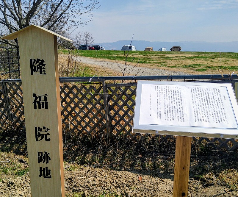 お知らせ写真：隆福院跡地に記念碑建立